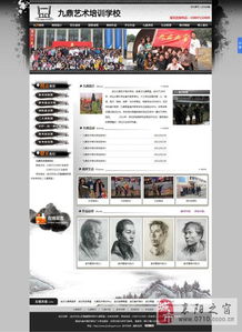 优网科技 襄阳网站建设与信息系统集成的领航者