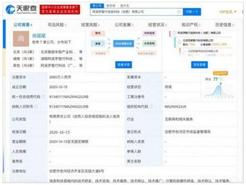 机器人技术新突破 微型机器人、SCARA系统与AI材料科学前沿快讯